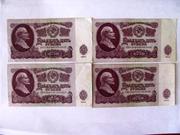 Продам 25 рублей 1961 год.