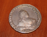 Монета Елизавета Петровна 1748 серебряный рубль