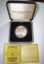 10 гривен Данило Галицкий, серебро
