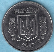 5 копеек 2010 Украина ( брак чекана)