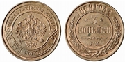 монеты СССР и Царской России,  золотые,  серебренные,  платиновые.