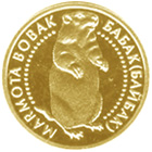 Золотая монета Байбак
