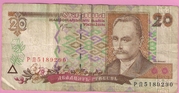 20 гривен 2000 год. Украина.