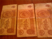 купюры 10 рублей 1961