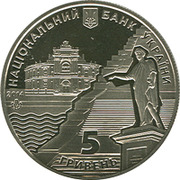 Монета 220 років м. Одесі (2 шт.)