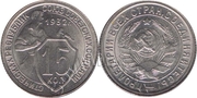 продам монеты CCCР,  Украины,  Европы