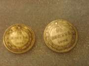 Монеты 20коп 1923 года