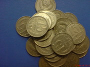 Монеты ссср достоинством 15 копеек