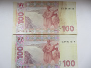 Продам 100 грн 2005 года с фабричным браком